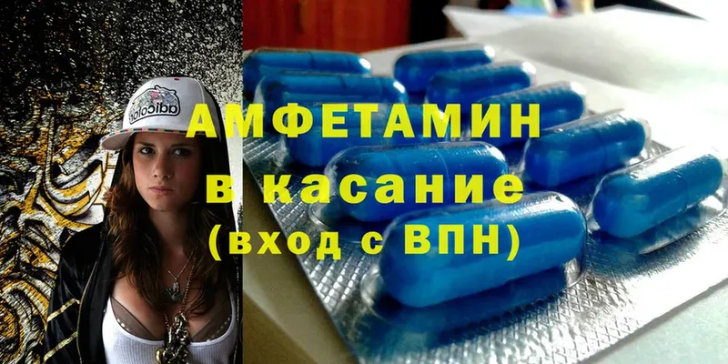 Названия наркотиков Кашин Кетамин  СОЛЬ  АМФ  Cocaine  МЕФ  Марихуана 