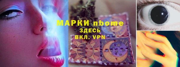 MDMA Богородицк