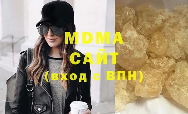 MDMA Богородицк