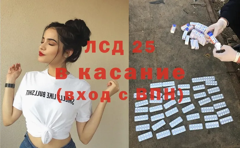 как найти   мега как зайти  Лсд 25 экстази ecstasy  Кашин 